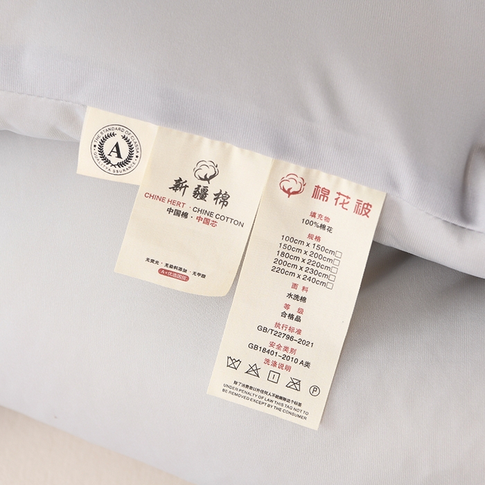 91家纺网 家纺一手货源 找家纺 宇豪家纺 2025新款新疆棉花被亲肤水洗棉 灰色