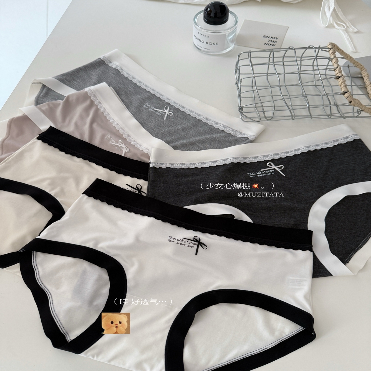 91家纺网 家纺一手货源 找家纺 （总）妍景家居生活馆 2025新款少女甜系棉莫裸感内裤