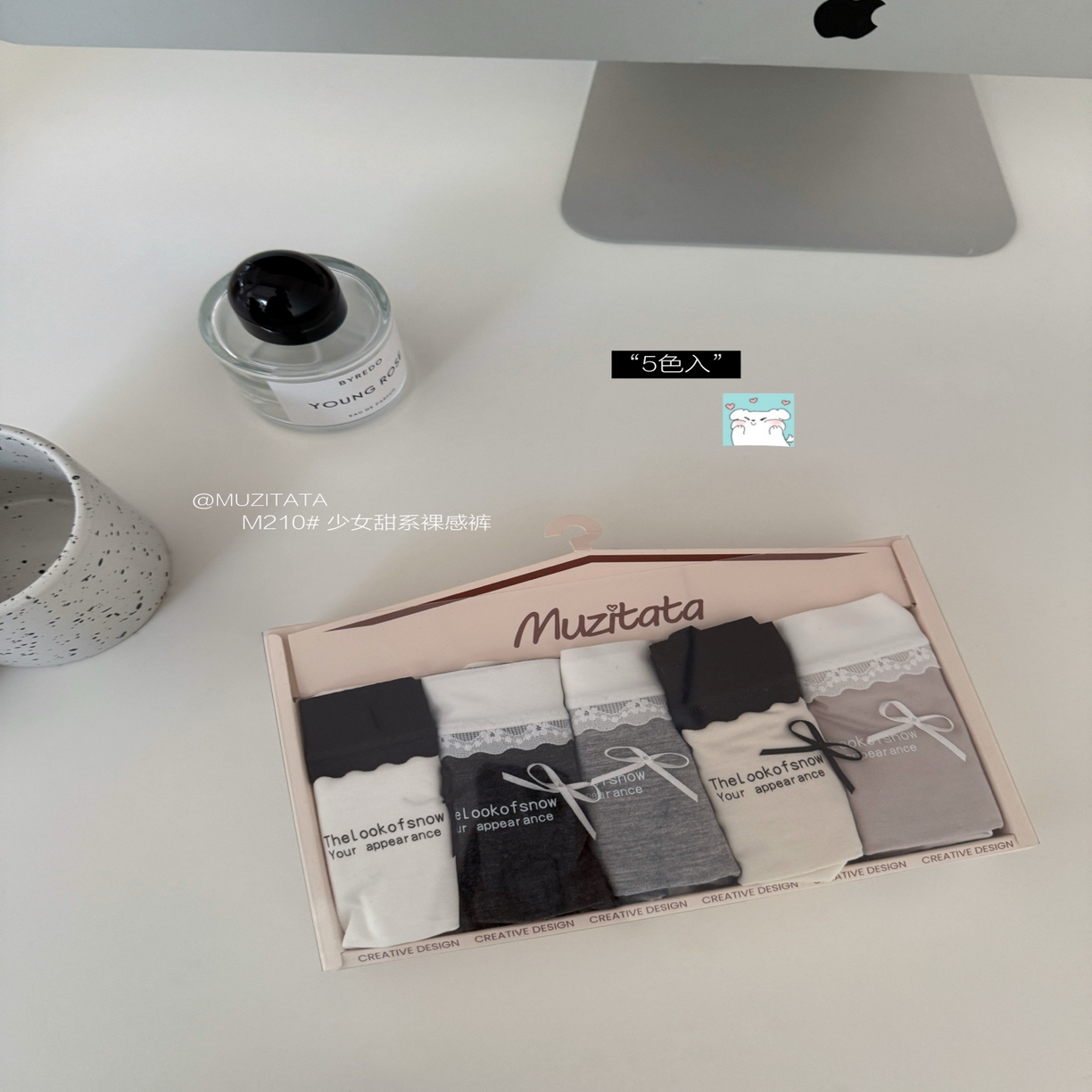 91家纺网 家纺一手货源 找家纺 （总）妍景家居生活馆 2025新款少女甜系棉莫裸感内裤