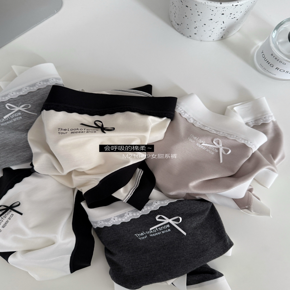91家纺网 家纺一手货源 找家纺 （总）妍景家居生活馆 2025新款少女甜系棉莫裸感内裤