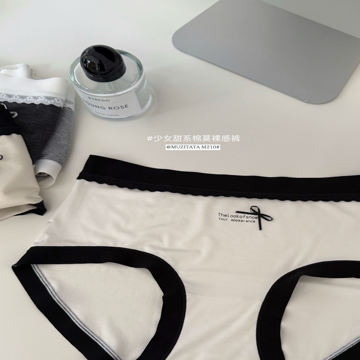 91家纺网 家纺一手货源 找家纺 （总）妍景家居生活馆 2025新款少女甜系棉莫裸感内裤