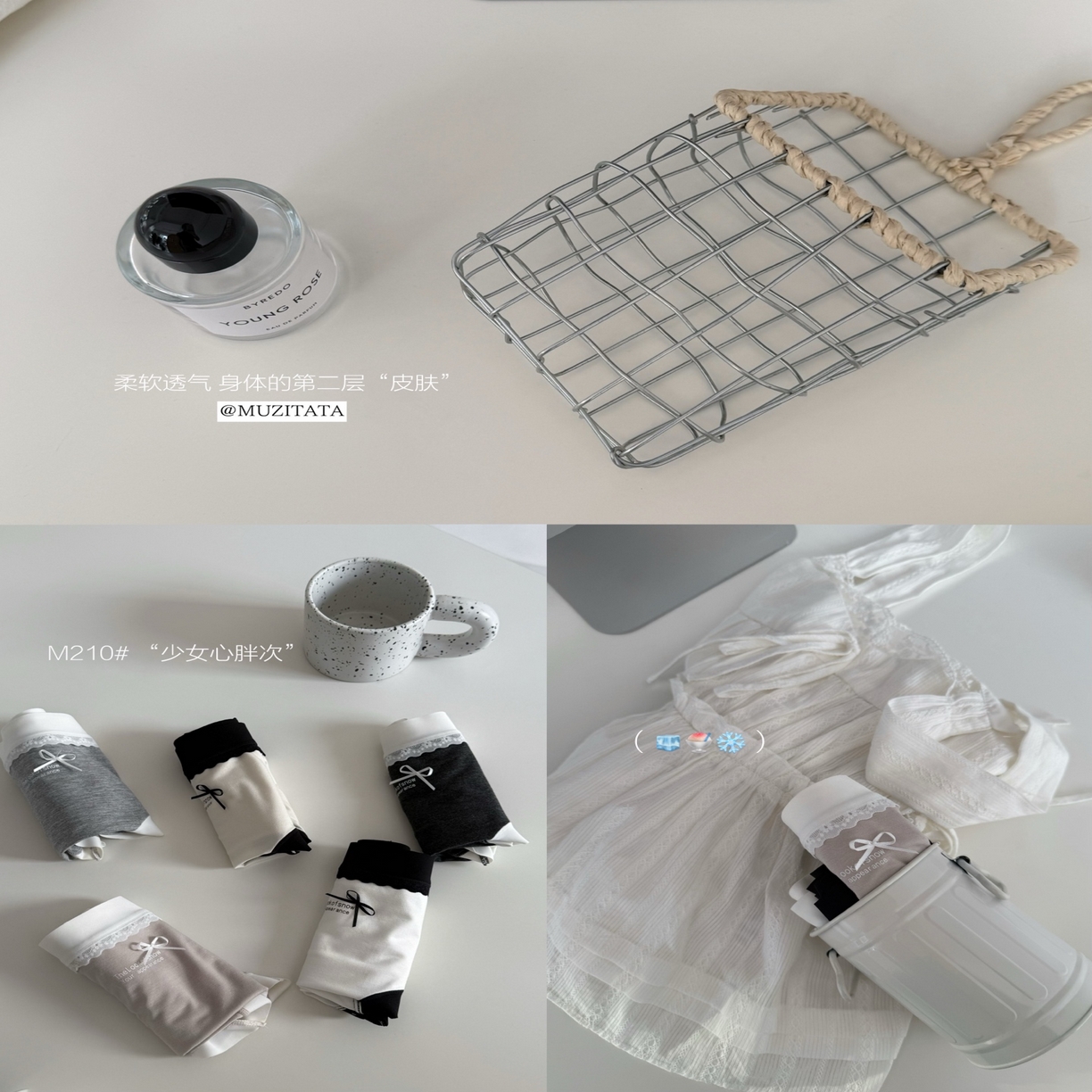 91家纺网 家纺一手货源 找家纺 （总）妍景家居生活馆 2025新款少女甜系棉莫裸感内裤