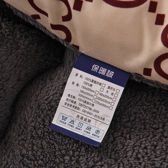 91家纺网 家纺一手货源 找家纺 2025新款保暖羊羔绒冬被 小蜜蜂