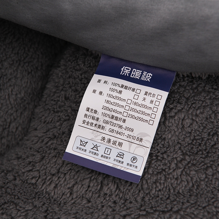 91家纺网 家纺一手货源 找家纺 2025新款保暖羊羔绒冬被 美梦