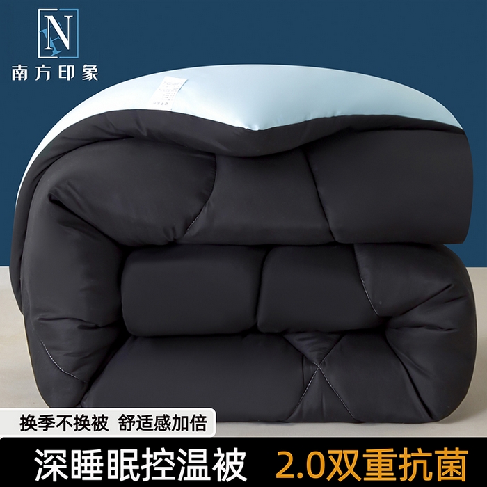 南方印象 2025新款亚朵被子 黑色