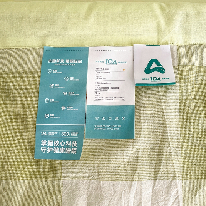 91家纺网 家纺一手货源 找家纺 梵克保罗 2025春夏新款10A抗菌无印风水洗棉夏被四件套 清雅中格