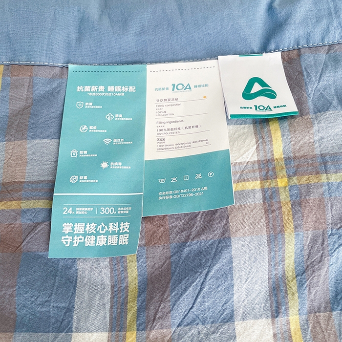91家纺网 家纺一手货源 找家纺 梵克保罗 2025春夏新款10A抗菌无印风水洗棉夏被四件套 天蓝中格