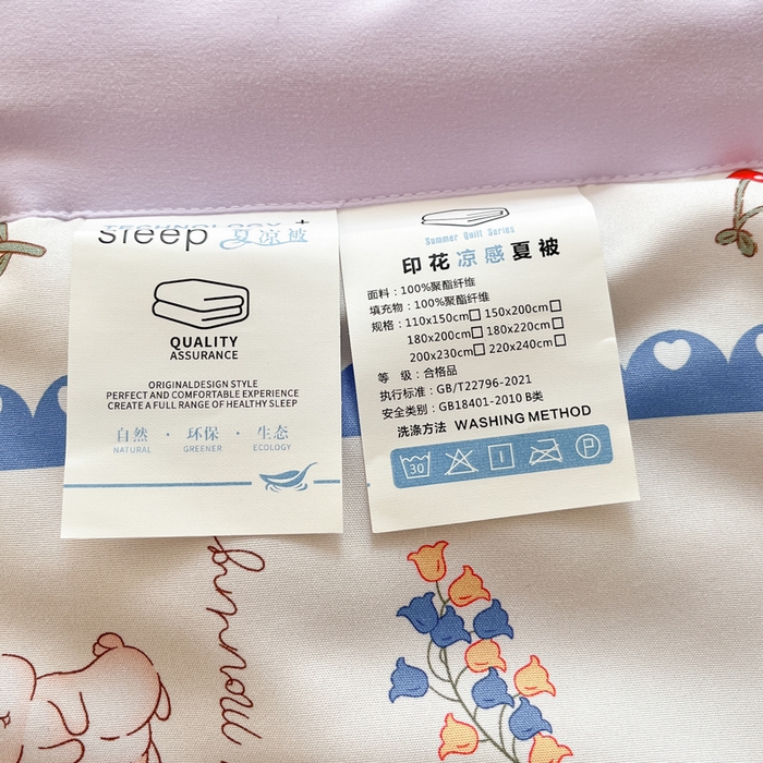 91家纺网 家纺一手货源 找家纺 梵克保罗 2025新款水洗棉超声波压花夏被被子被芯 甜心花园