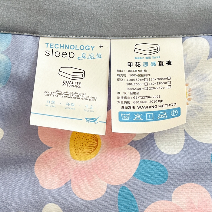 91家纺网 家纺一手货源 找家纺 （总）梵克保罗 2025新款水洗棉超声波压花夏被被子被芯