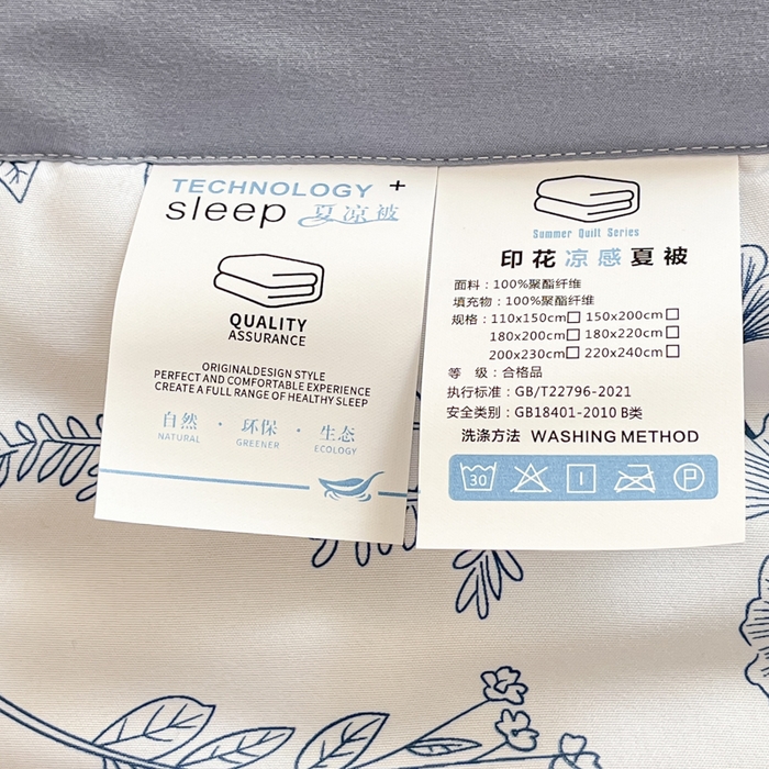 91家纺网 家纺一手货源 找家纺 梵克保罗 2025新款水洗棉超声波压花夏被被子被芯 花园情歌