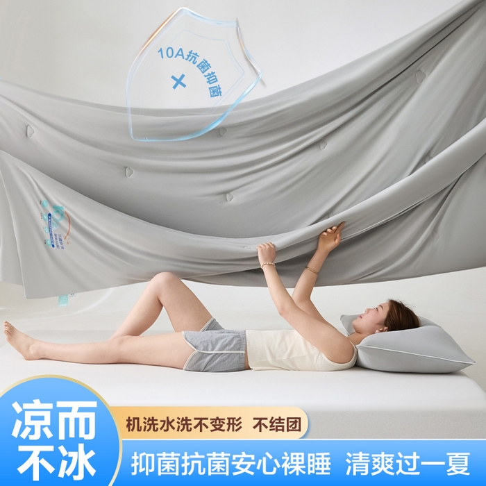 91家纺网 家纺一手货源 找家纺 （总）梵克保罗 2025新款10A抗菌凉感丝夏被