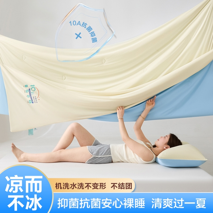 梵克保罗 2025新款10A抗菌凉感丝夏被 米兰兰