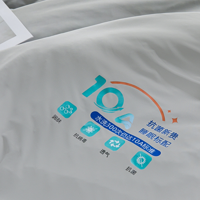 91家纺网 家纺一手货源 找家纺 梵克保罗 2025新款10A抗菌凉感丝夏被 暮光云灰