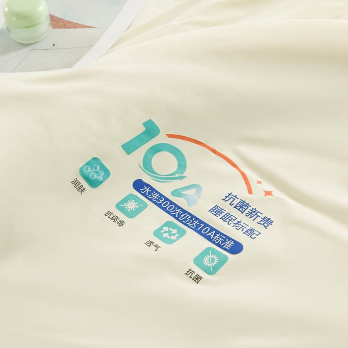 91家纺网 家纺一手货源 找家纺 梵克保罗 2025新款10A抗菌凉感丝夏被 米兰兰