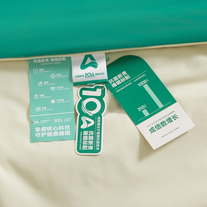 91家纺网 家纺一手货源 找家纺 梵克保罗 2025新款10A抗菌凉感丝夏被 杏黄叶绿