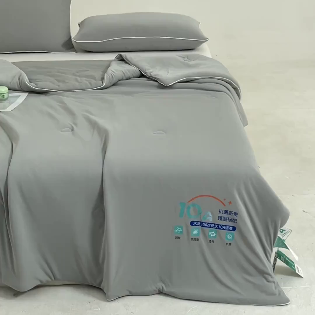 91家纺网 家纺一手货源 找家纺 梵克保罗 2025新款10A抗菌凉感丝夏被 暮光云灰