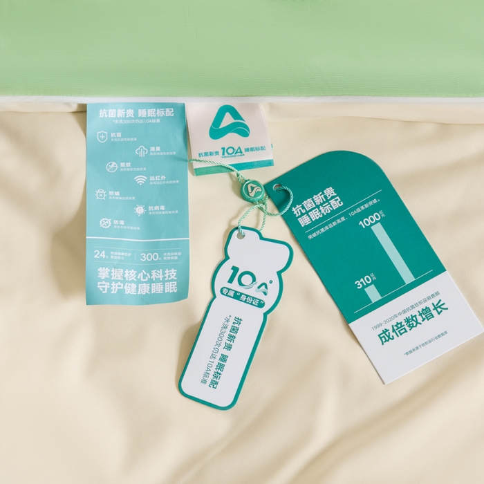 91家纺网 家纺一手货源 找家纺 梵克保罗 2025新款10A抗菌凉感丝夏被 绿豆冰冰