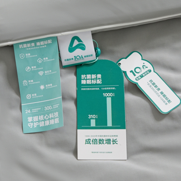 91家纺网 家纺一手货源 找家纺 梵克保罗 2025新款10A抗菌凉感丝夏被 暮光云灰