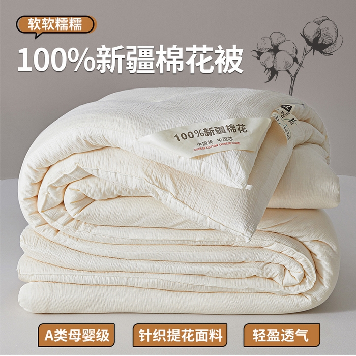 91家纺网 家纺一手货源 找家纺 （总）熙宴家纺 2025新款全棉色织水洗棉棉花夏被四件套