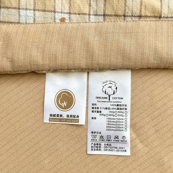 91家纺网 家纺一手货源 找家纺 （总）梵克保罗 2025新款印花单夏被被子被芯夏被四件套