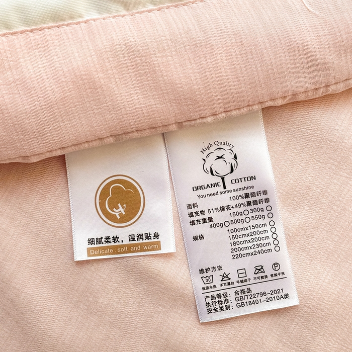 91家纺网 家纺一手货源 找家纺 梵克保罗 2025新款印花单夏被被子被芯夏被四件套 调皮小马