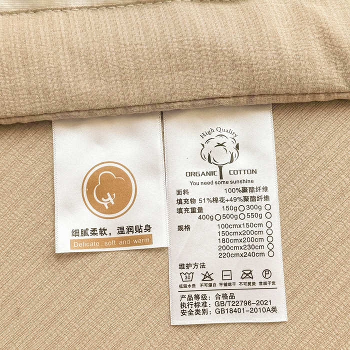 91家纺网 家纺一手货源 找家纺 梵克保罗 2025新款印花单夏被被子被芯夏被四件套 幸运蝴蝶结