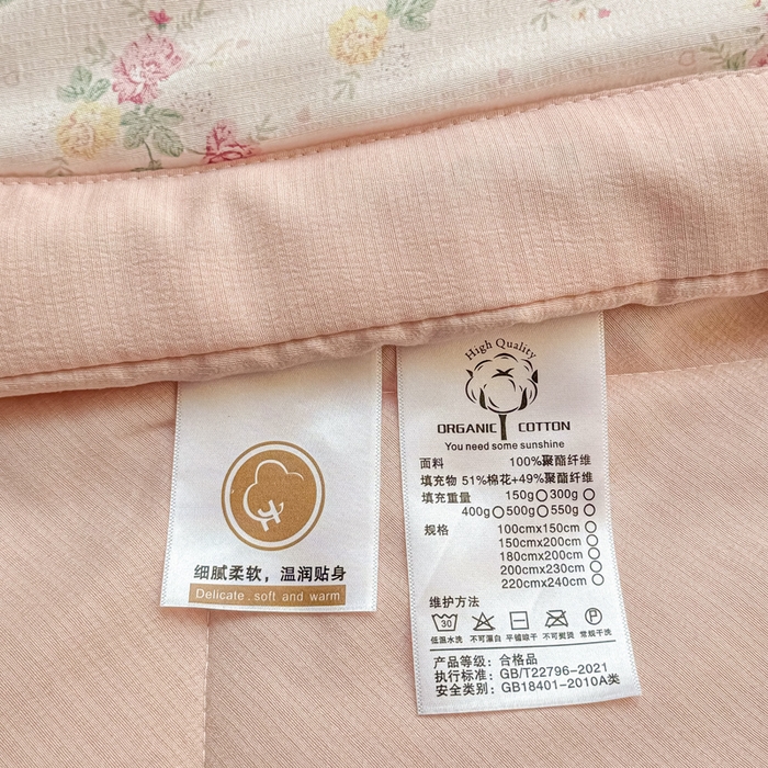 91家纺网 家纺一手货源 找家纺 梵克保罗 2025新款印花单夏被被子被芯夏被四件套 晚风