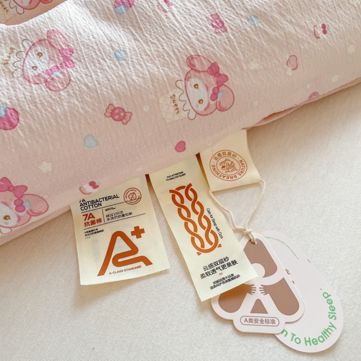 91家纺网 家纺一手货源 找家纺 老帅的工厂店 2025新款A类云感懒人冬季一体被被子被芯床盖四件套 小美