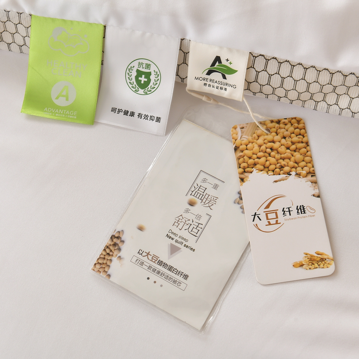 91家纺网 家纺一手货源 找家纺 （总）瑶瑶家居 2025新款立体毛巾绣七孔被大豆纤维被被子被芯