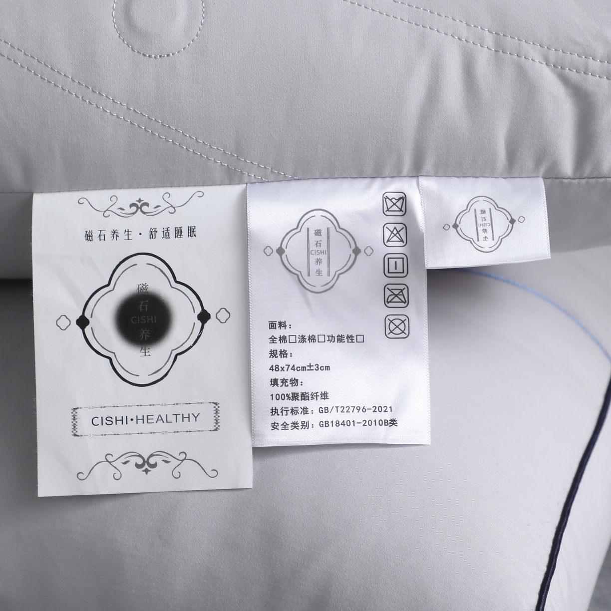 91家纺网 家纺一手货源 找家纺 大熊枕芯 2025新款磁石spa护颈定型枕成人枕头枕芯 灰色