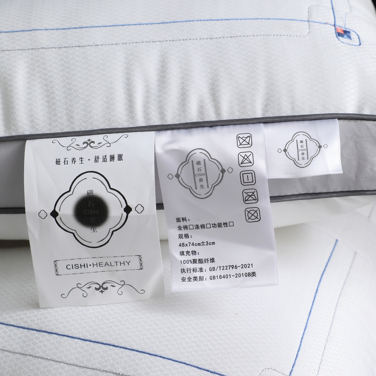 91家纺网 家纺一手货源 找家纺 （总）大熊枕芯 2025新款磁石spa护颈定型枕成人枕头枕芯