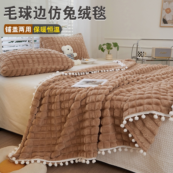yyds網供 2025新款ins風毛球裝飾毯網紅云感毯沙發蓋毯北歐臥室床邊毯法蘭絨毛毯 毛球焦糖咖