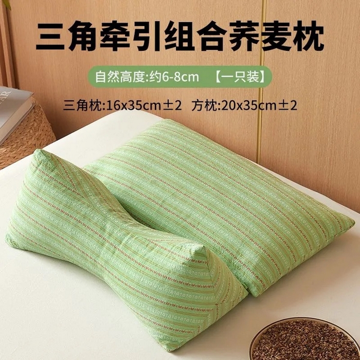 91家纺网 家纺一手货源 找家纺 （总）怡薇格枕芯 2025新款全棉水洗棉全荞麦三角组合枕枕头枕芯