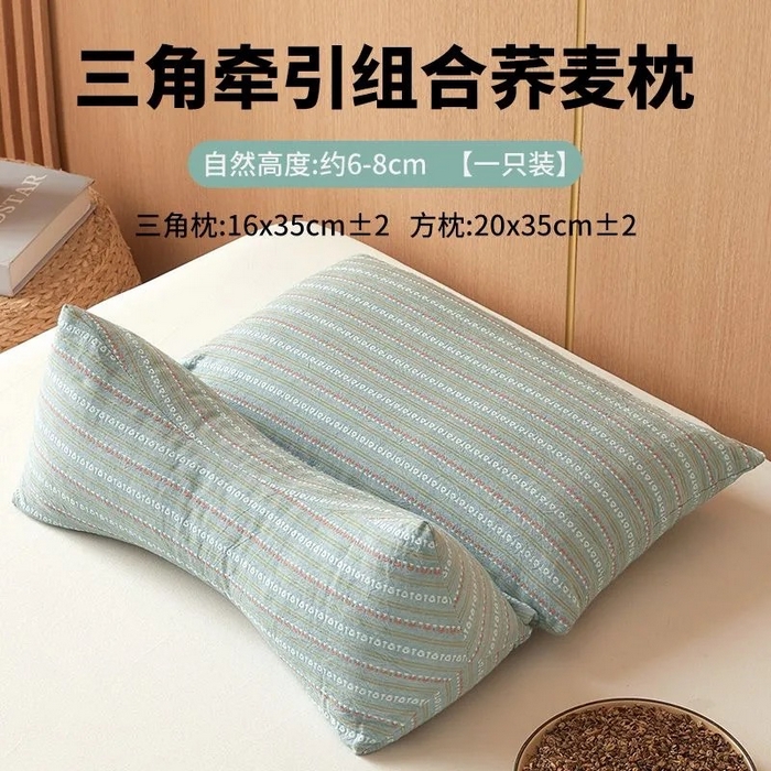 91家纺网 家纺一手货源 找家纺 （总）怡薇格枕芯 2025新款全棉水洗棉全荞麦三角组合枕枕头枕芯