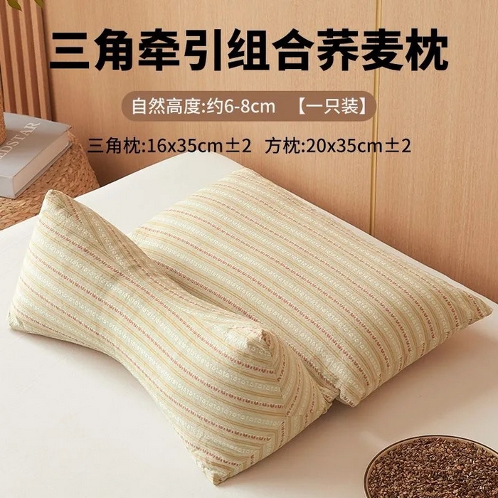 91家纺网 家纺一手货源 找家纺 （总）怡薇格枕芯 2025新款草本黄荆子决明子棉麻亲子护颈枕头