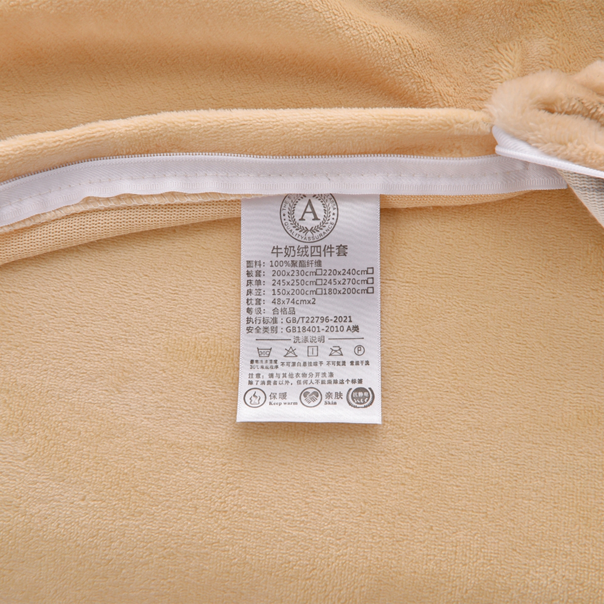 91家纺网 家纺一手货源 找家纺 苏迪网销供货 2025新款牛奶绒加厚高克重A类兔毛牛奶泡泡绒四件套 墨本(咖)