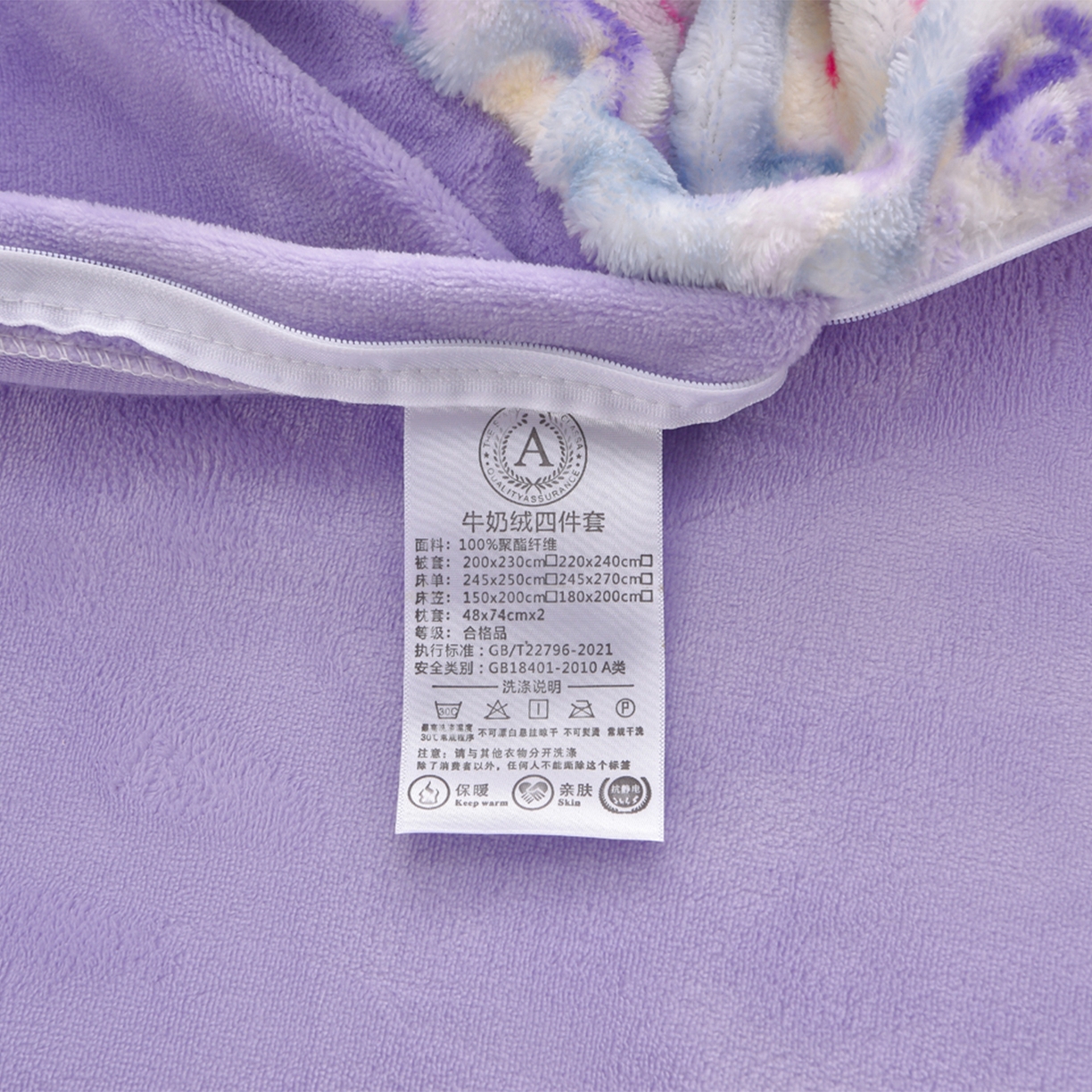 91家纺网 家纺一手货源 找家纺 苏迪网销供货 2025新款牛奶绒加厚高克重A类兔毛牛奶泡泡绒四件套 水墨花园