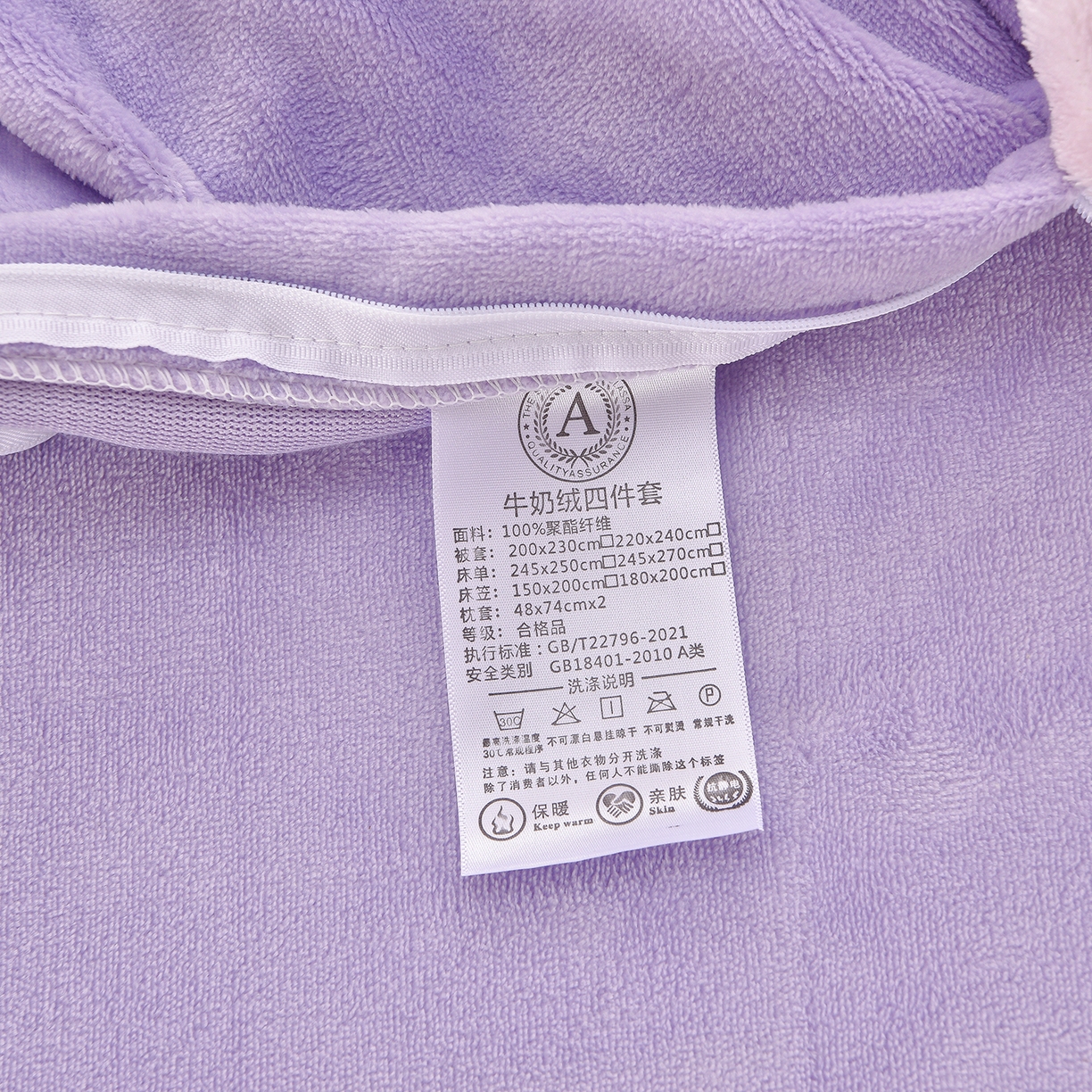 91家纺网 家纺一手货源 找家纺 苏迪网销供货 2025新款牛奶绒加厚高克重A类兔毛牛奶泡泡绒四件套 悠悠花园