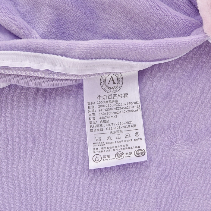 91家纺网 家纺一手货源 找家纺 （总）苏迪网销供货 2025新款牛奶绒加厚高克重A类兔毛牛奶泡泡绒四件套