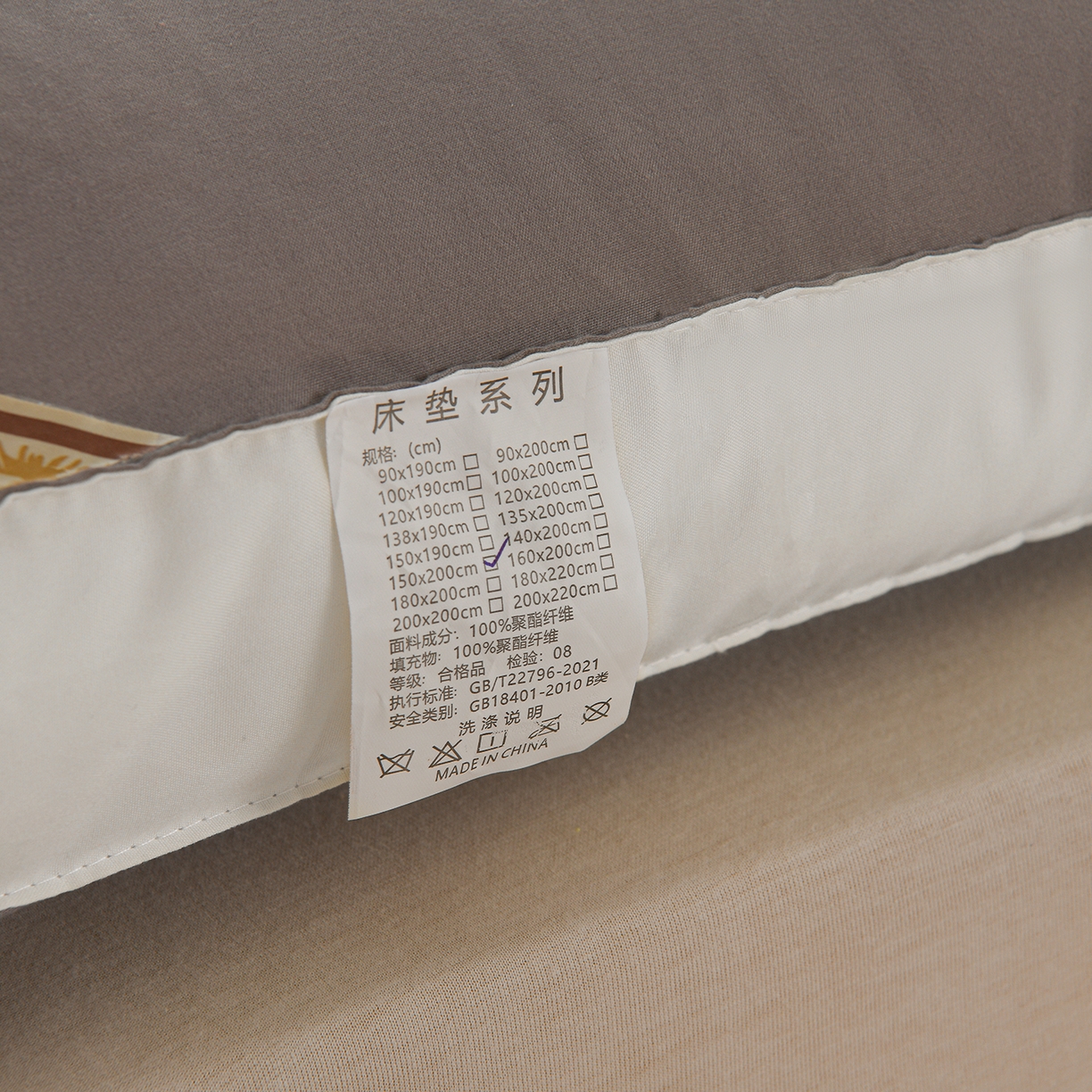 91家纺网 家纺一手货源 找家纺 预言家纺 2025新款黄边立体床垫床褥系列 白边灰