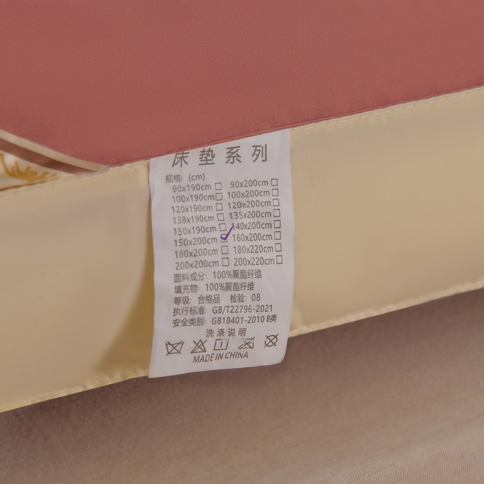 91家纺网 家纺一手货源 找家纺 预言家纺 2025新款黄边立体床垫床褥系列 黄边豆沙