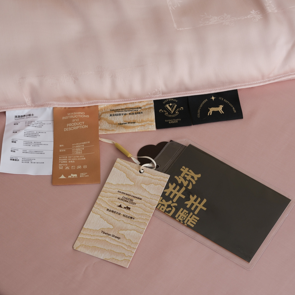 91家纺网 家纺一手货源 找家纺 桂雅居 2025新款金糯羊-凯斯米尔羊毛蚕丝提花被被子被芯 雾绒粉