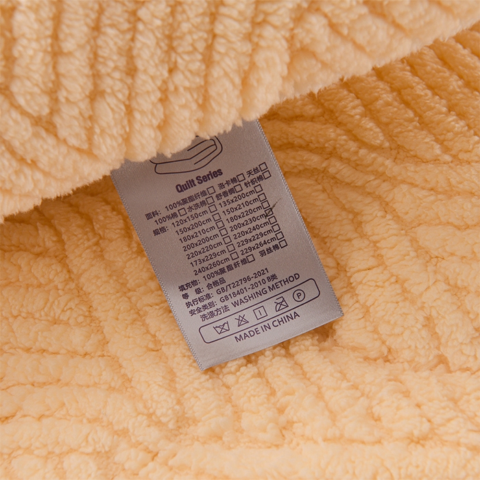 91家纺网 家纺一手货源 找家纺 预言家纺 2025新款提花双面绒冬被系列 双面绒米黄