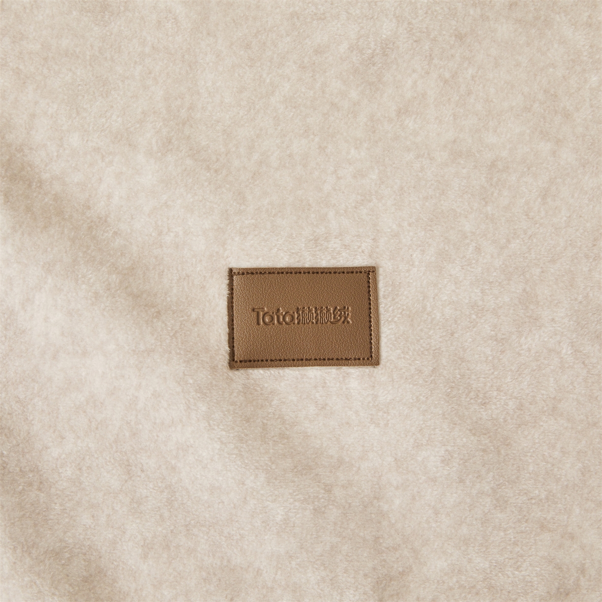 91家纺网 家纺一手货源 找家纺 雯豆家纺 2025新款獭獭绒毛毯双层加厚纯色毯子高档高克重盖毯 可可棕