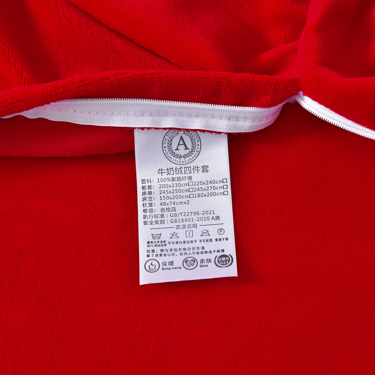 91家纺网 家纺一手货源 找家纺 苏迪网销供货 2025新款牛奶绒四件套A类高克重全消光雕花一字绣工艺款 百合-大红