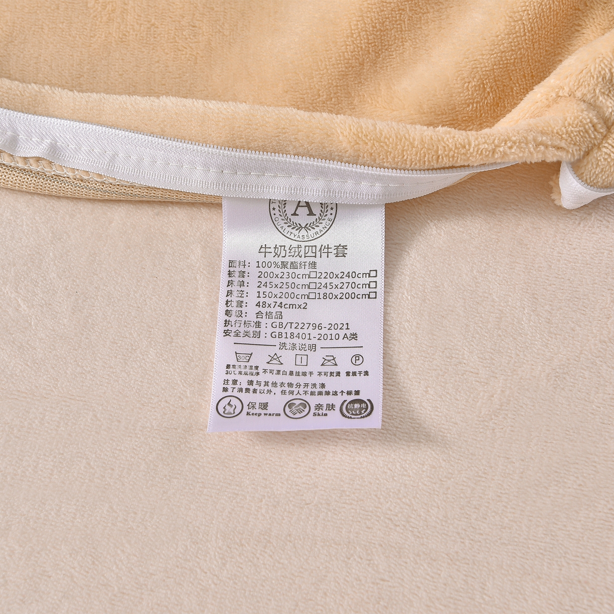 91家纺网 家纺一手货源 找家纺 苏迪网销供货 2025新款牛奶绒四件套A类高克重全消光雕花一字绣工艺款 百合-奶咖