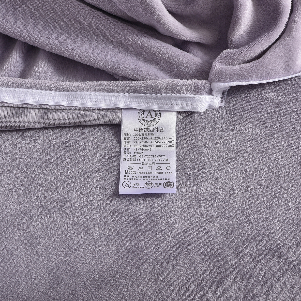 91家纺网 家纺一手货源 找家纺 苏迪网销供货 2025新款牛奶绒四件套A类高克重全消光雕花一字绣工艺款 百合-香芋紫