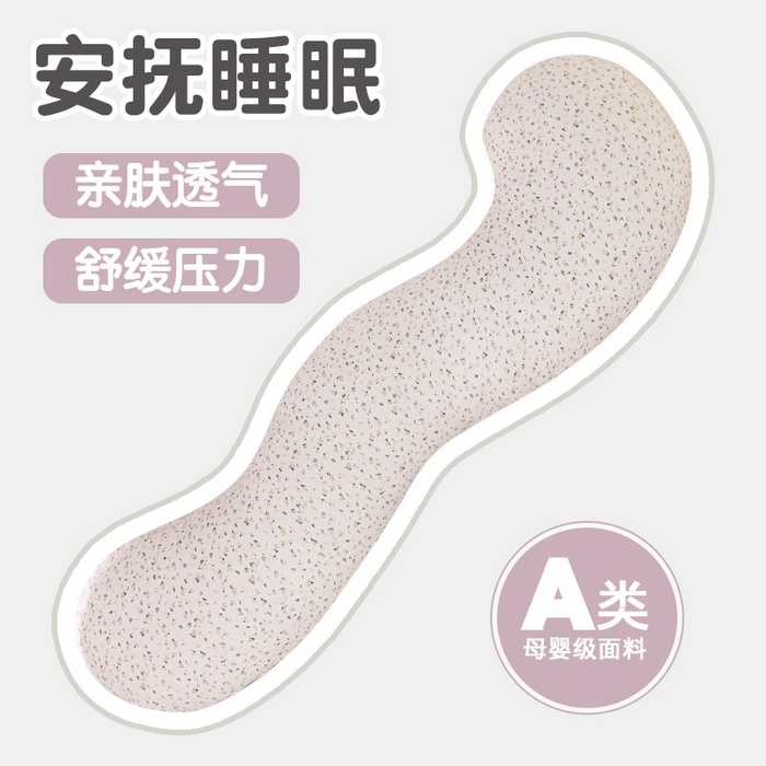 91家纺网 家纺一手货源 找家纺 蔻眠 婴儿棉印花长条抱枕夹腿抱枕靠枕芯枕头 长条抱枕-小碎花 90cm