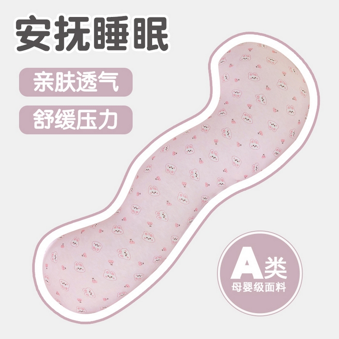 91家纺网 家纺一手货源 找家纺 蔻眠 婴儿棉印花长条抱枕夹腿抱枕靠枕芯枕头 长条抱枕-粉兔 150cm