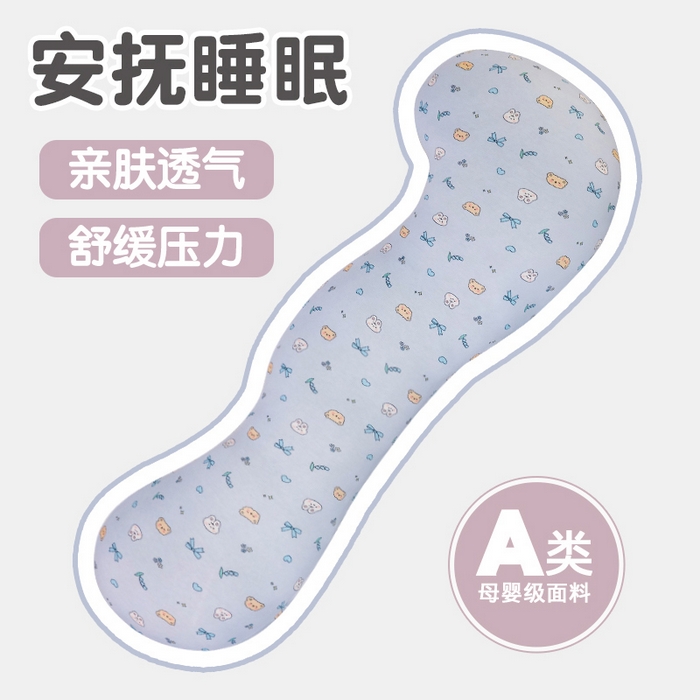 91家纺网 家纺一手货源 找家纺 蔻眠 婴儿棉印花长条抱枕夹腿抱枕靠枕芯枕头 长条抱枕-蓝色兔子小熊 90cm